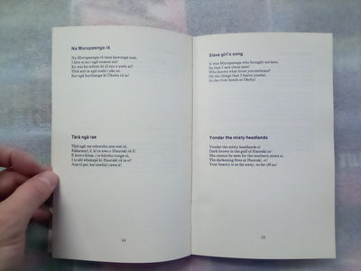 Maori Poetry - An Introductory Anthology (1978) by Margaret Orbell