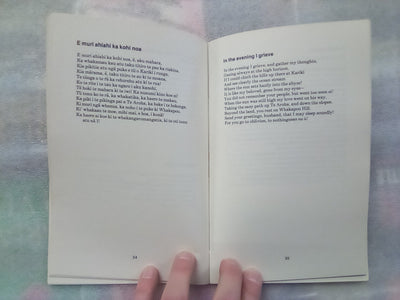 Maori Poetry - An Introductory Anthology (1978) by Margaret Orbell
