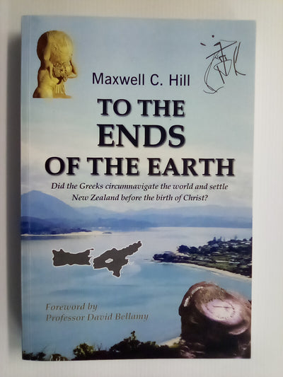 To the Ends of the Earth (2012) by Maxwell Hill