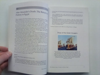 To the Ends of the Earth (2012) by Maxwell Hill