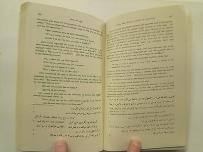 Love Of God - A Sufic Approach by Mir Valiuddin
