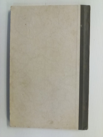 Country Life in New Zealand (1945) by Oliver Hunter