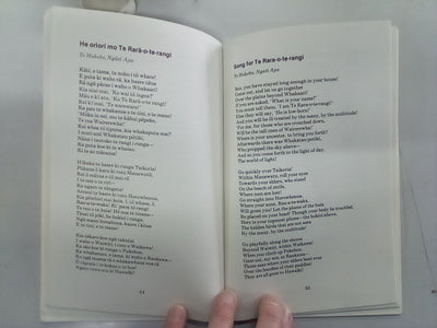 Maori Poetry - An Introductory Anthology (1978) by Margaret Orbell