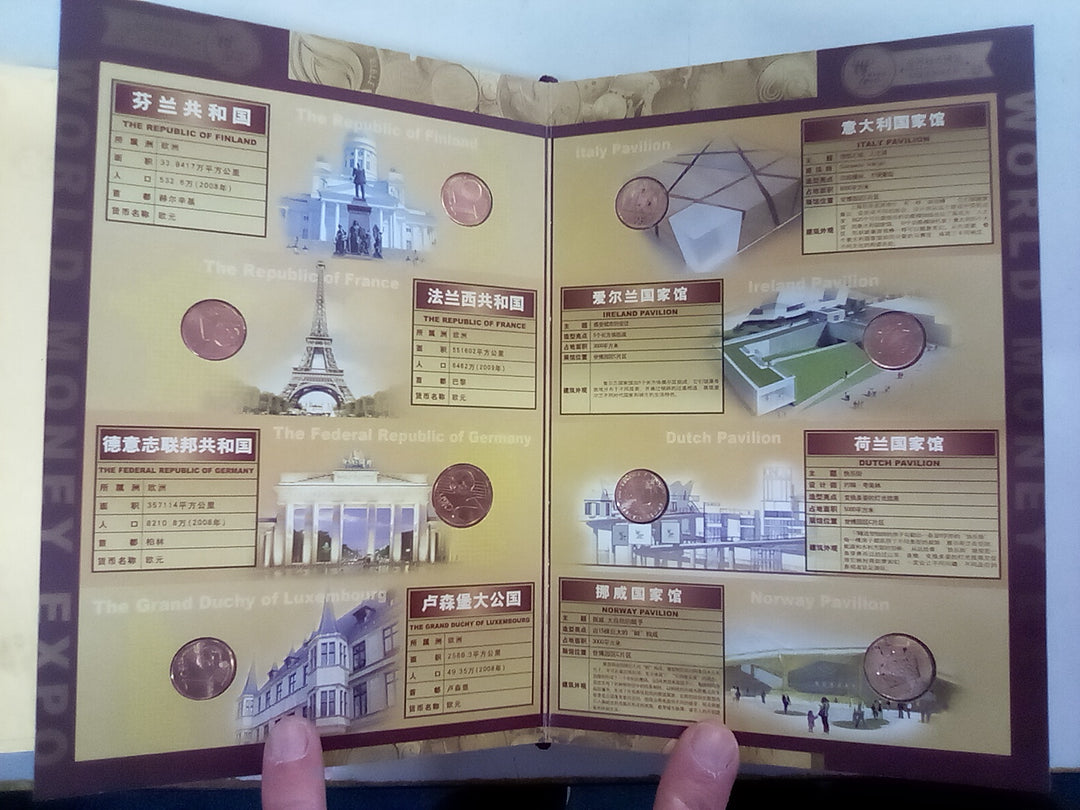 WORLD MONEY EXPO アルバム World Money Expo 2010 Shanghai Coin Collection – Atlantis Books
