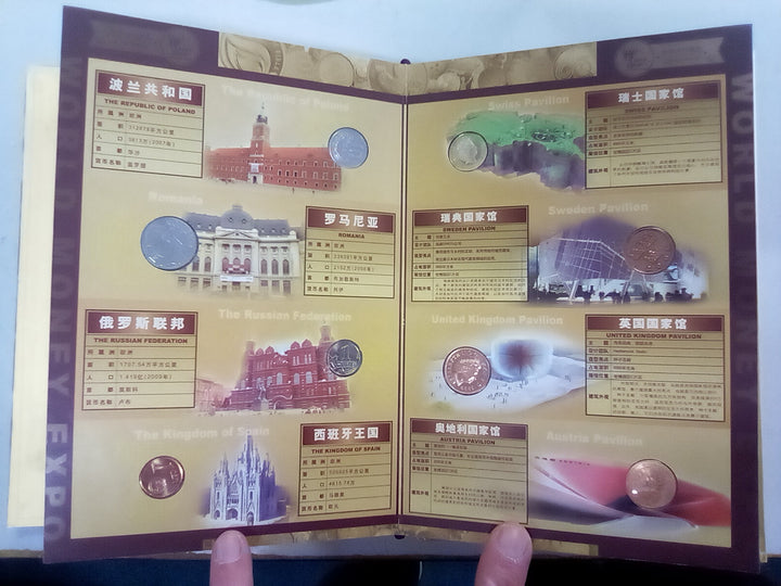 WORLD MONEY EXPO アルバム World Money Expo 2010 Shanghai Coin Collection – Atlantis Books