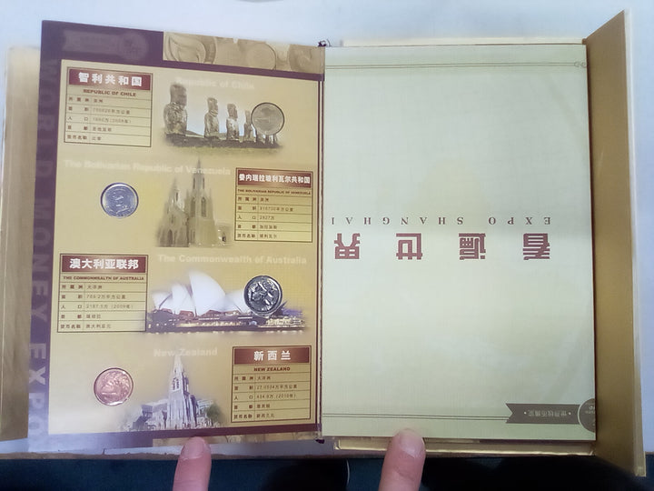 WORLD MONEY EXPO アルバム World Money Expo 2010 Shanghai Coin Collection – Atlantis Books