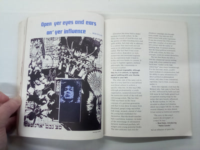 Watch Out Kids by Mick Farren and Edward Barker