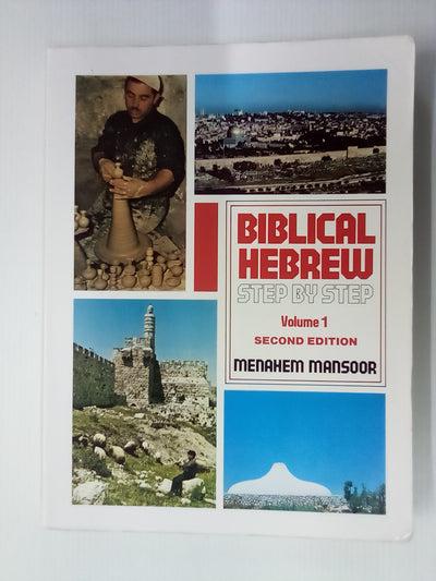 Biblical Hebrew - Step by Step Volume 1 (2nd. Edition) by Menahem Mansoor