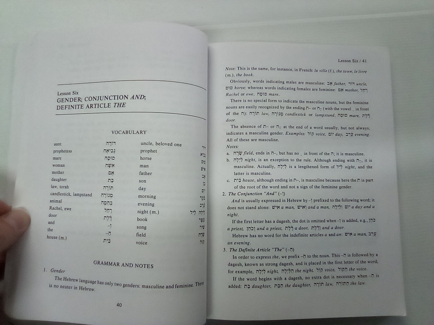 Biblical Hebrew - Step by Step Volume 1 (2nd. Edition) by Menahem Mansoor