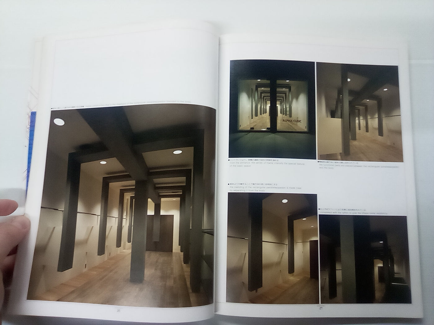 Interior Space Designing by Yasuo Kondo