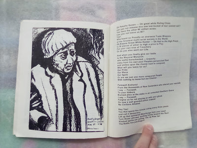 Concrete Reality (1981) - Poems by Tim Shadbolt