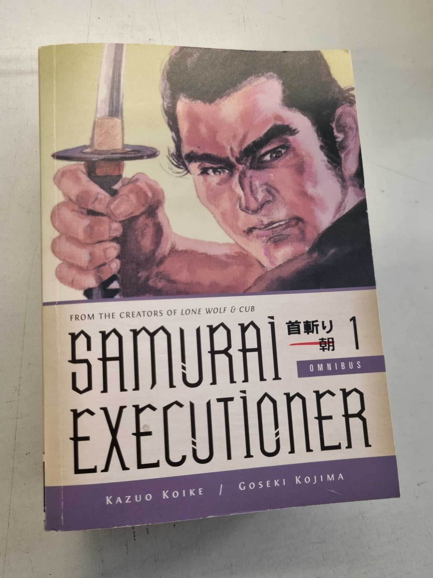 Samurai Executioner Omnibus #1